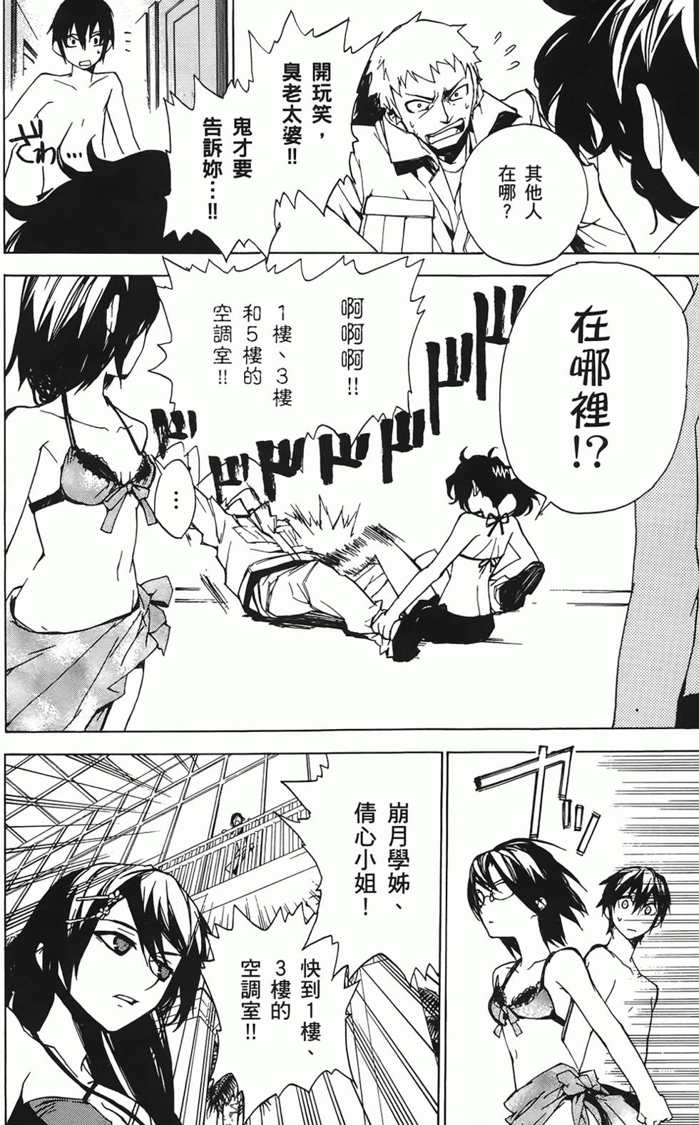 第121页