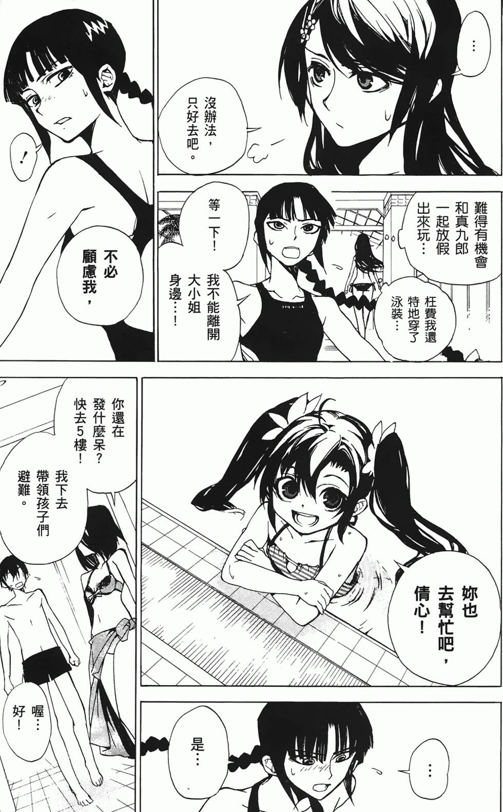 第122页