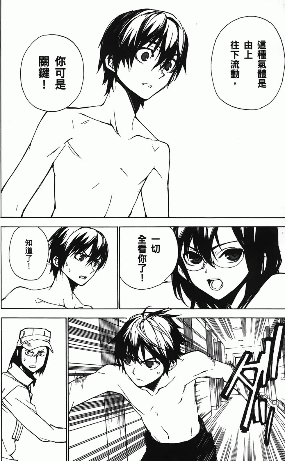 第123页