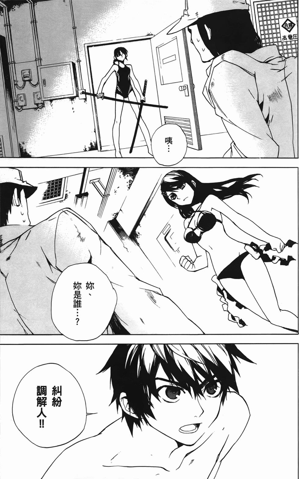 第124页