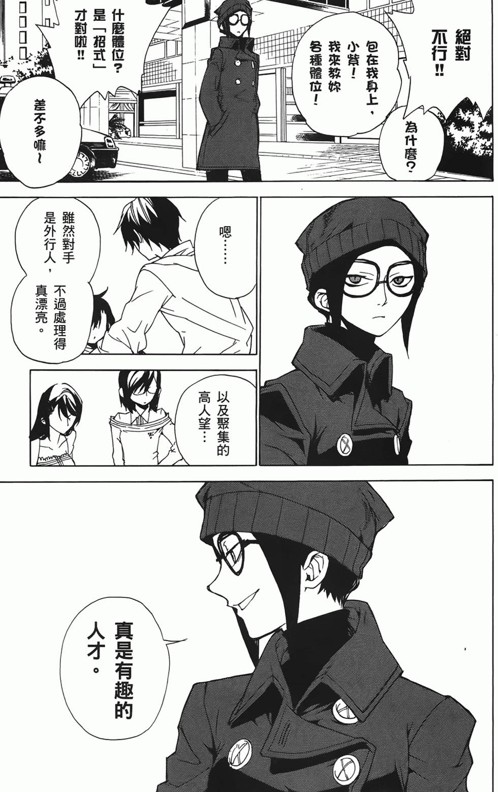 第129页