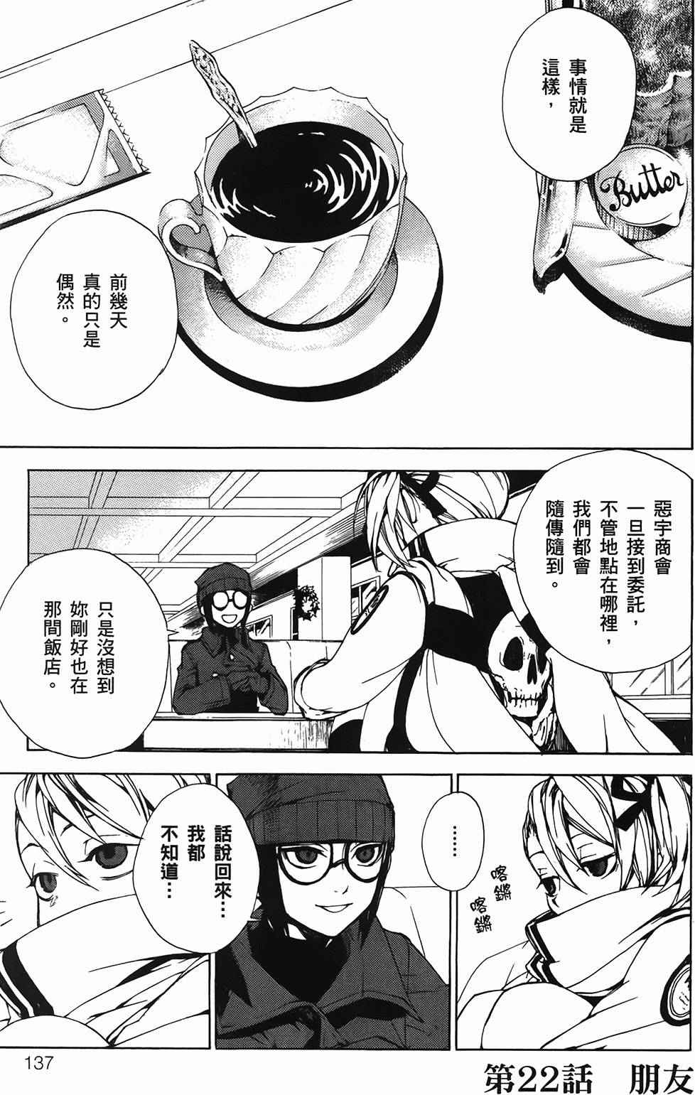 第131页