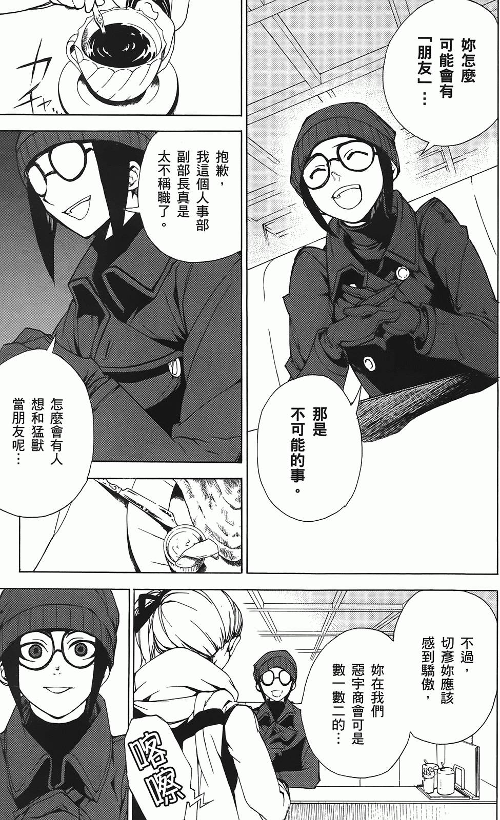 第133页