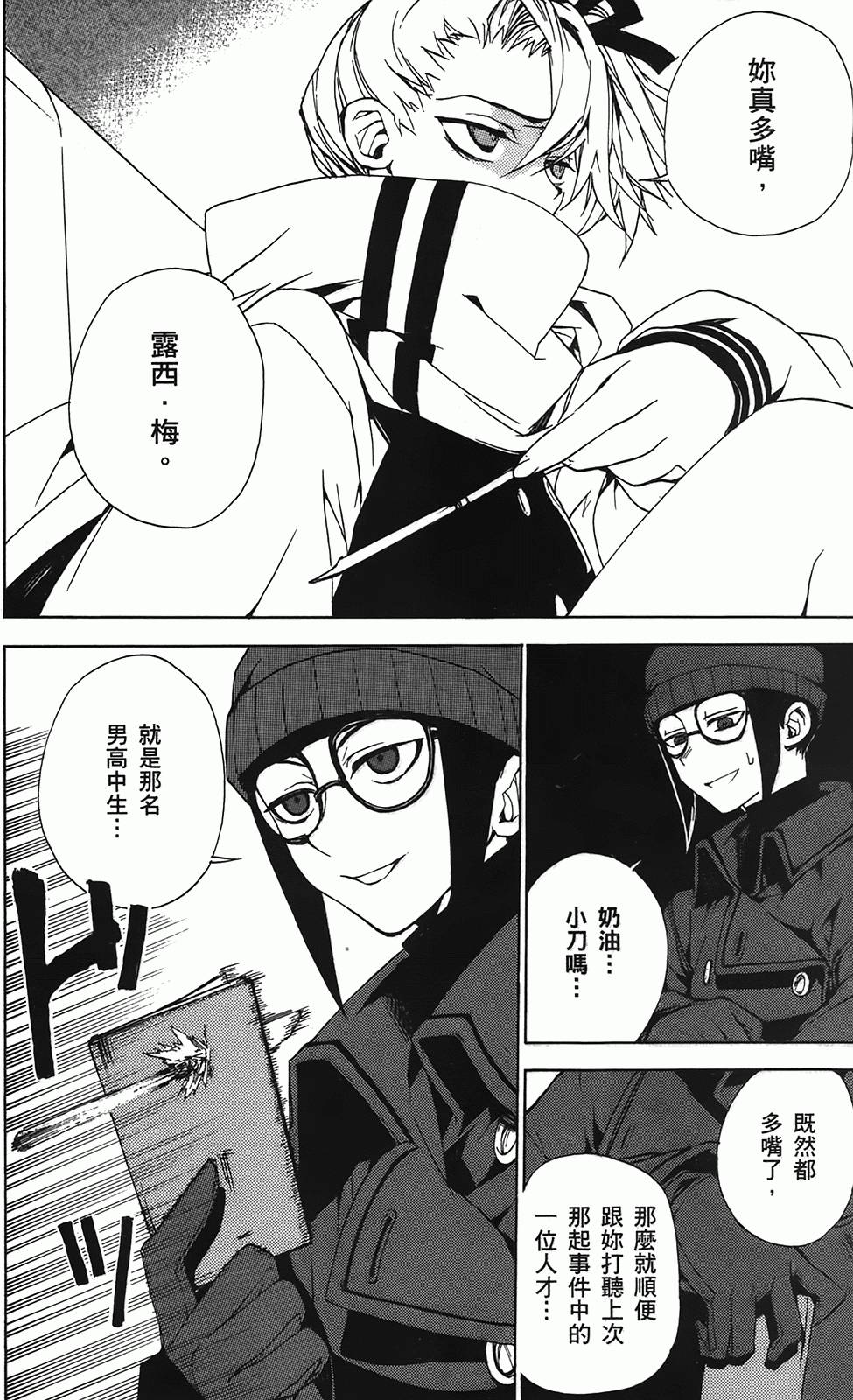 第134页