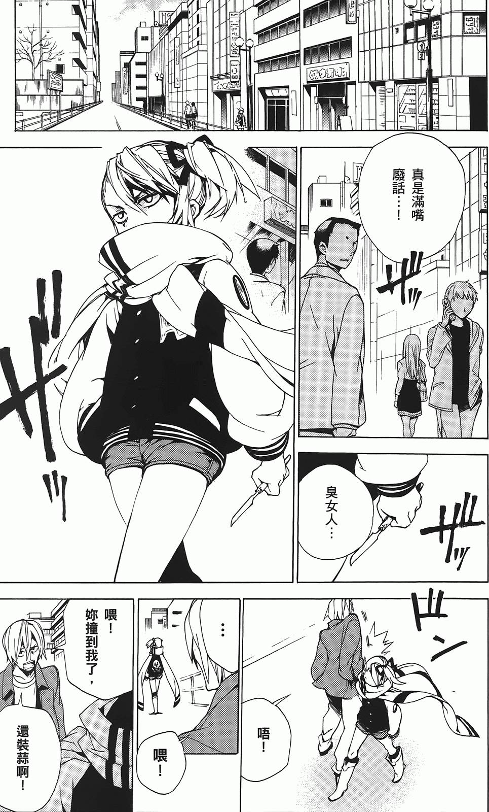 第137页