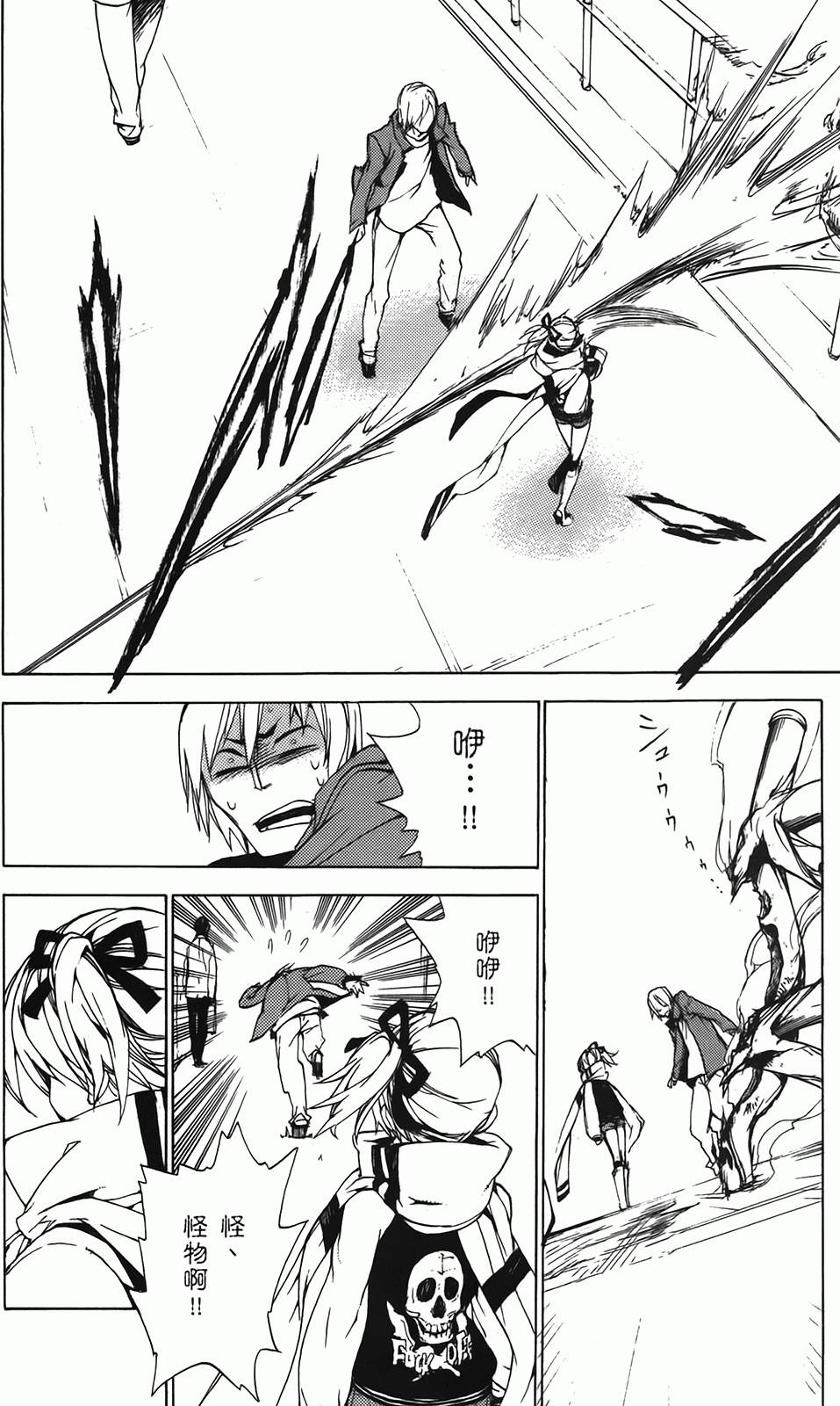 第138页