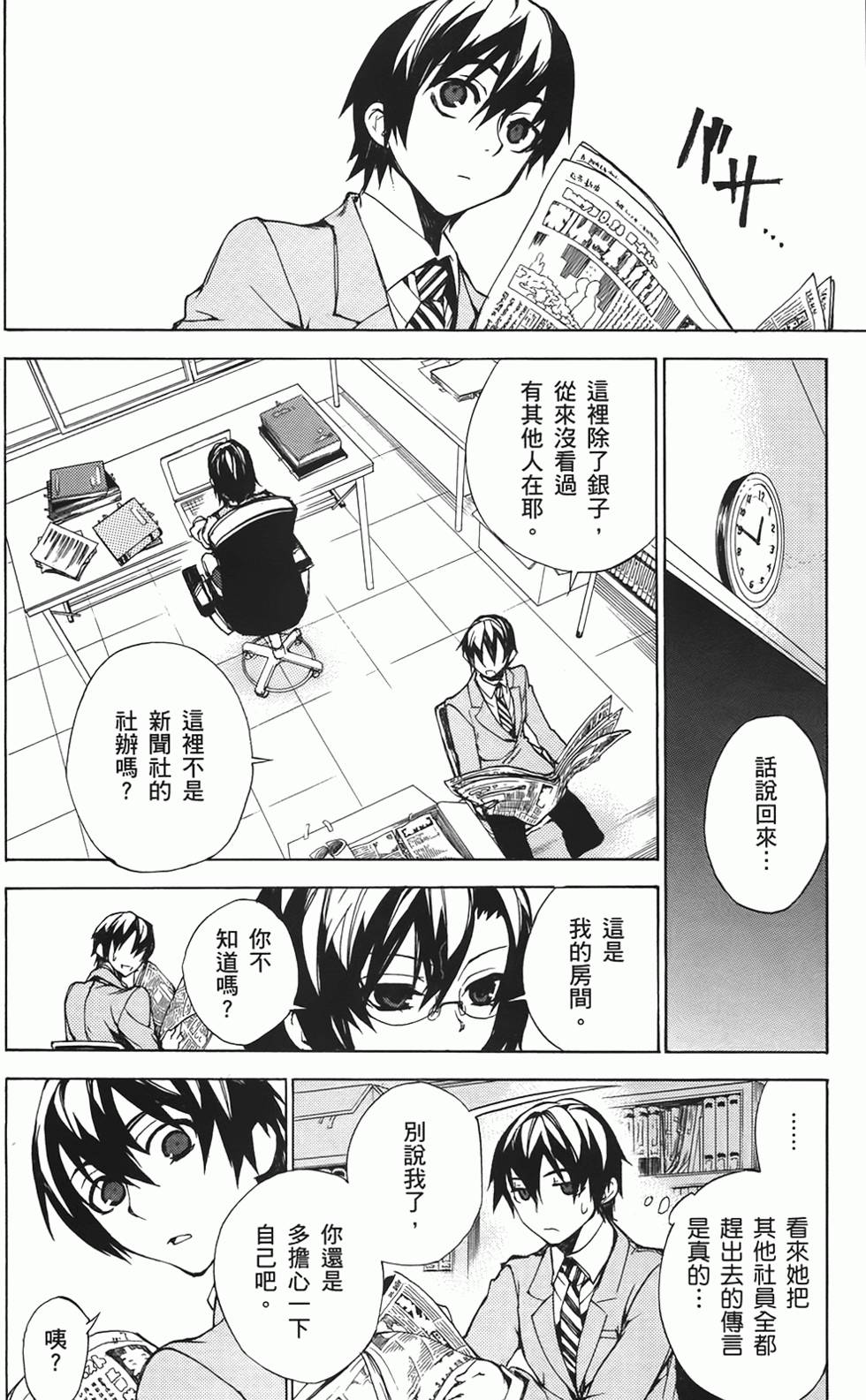 第140页