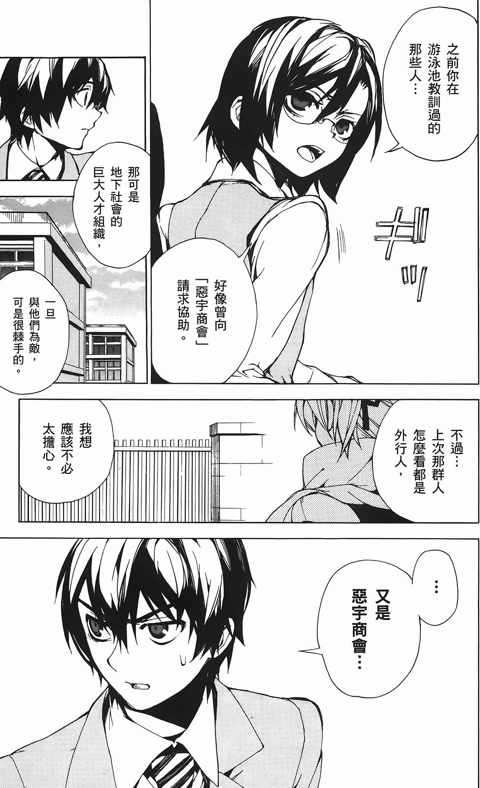 第141页