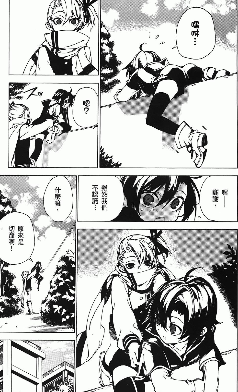第143页