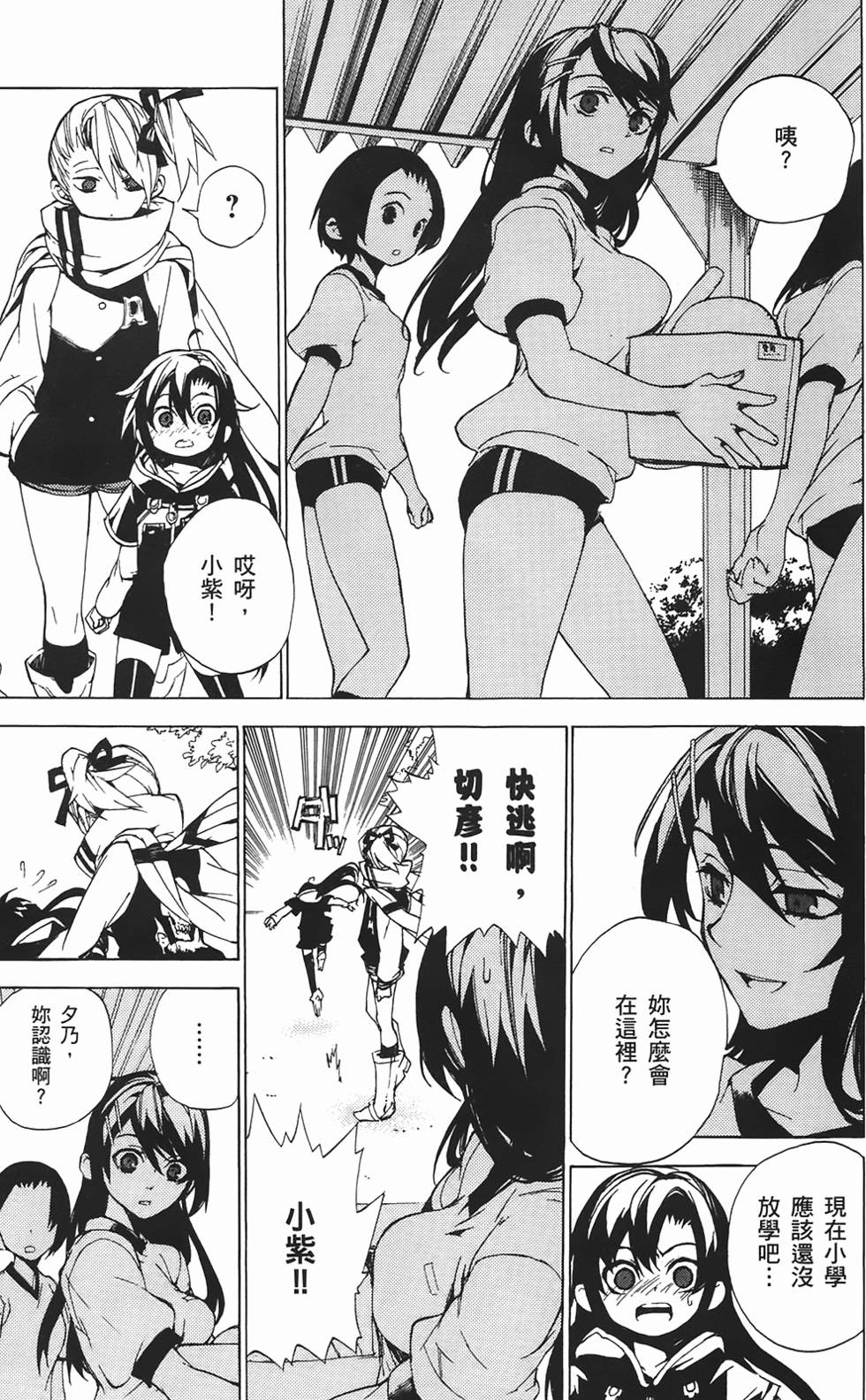 第145页