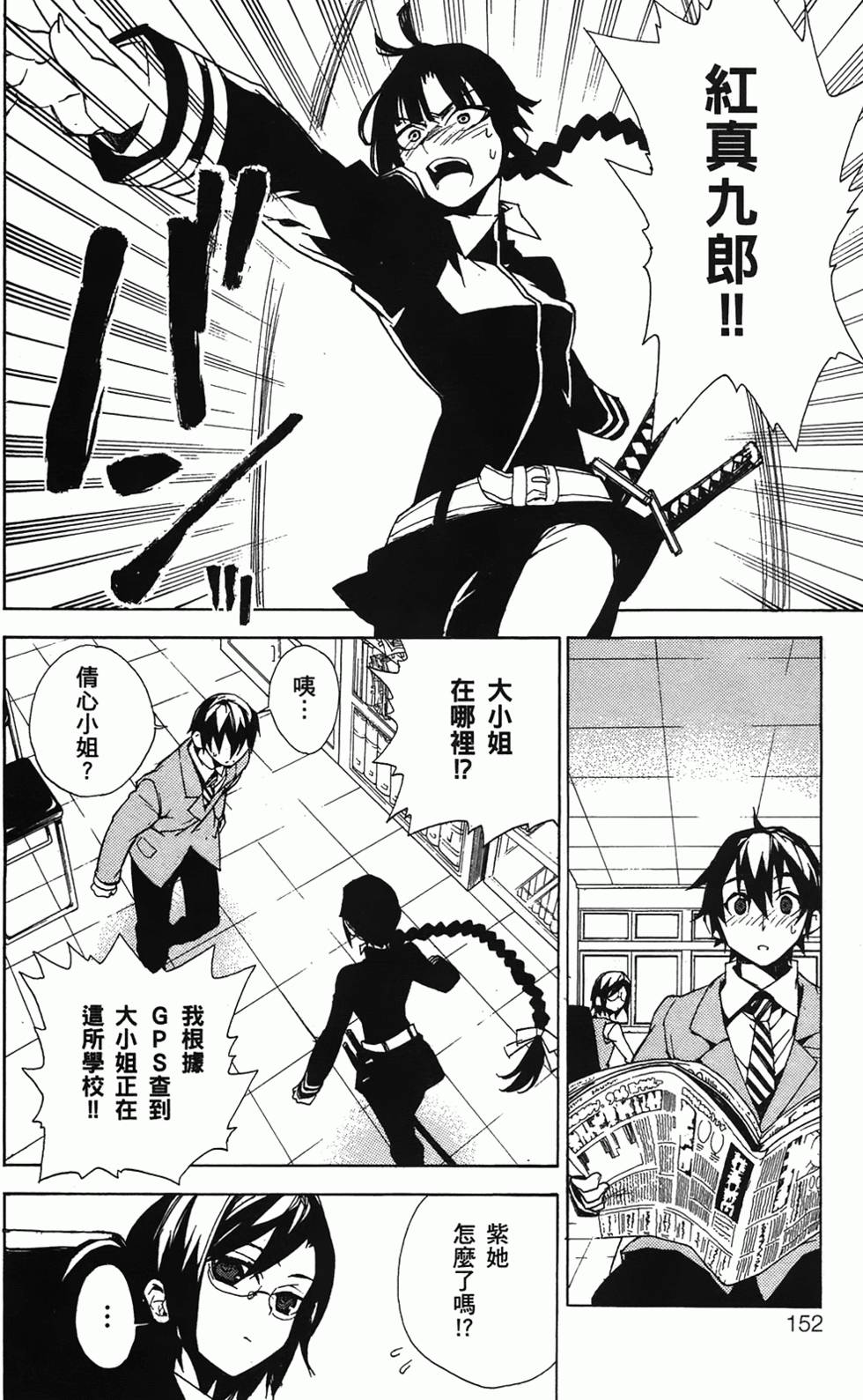 第146页