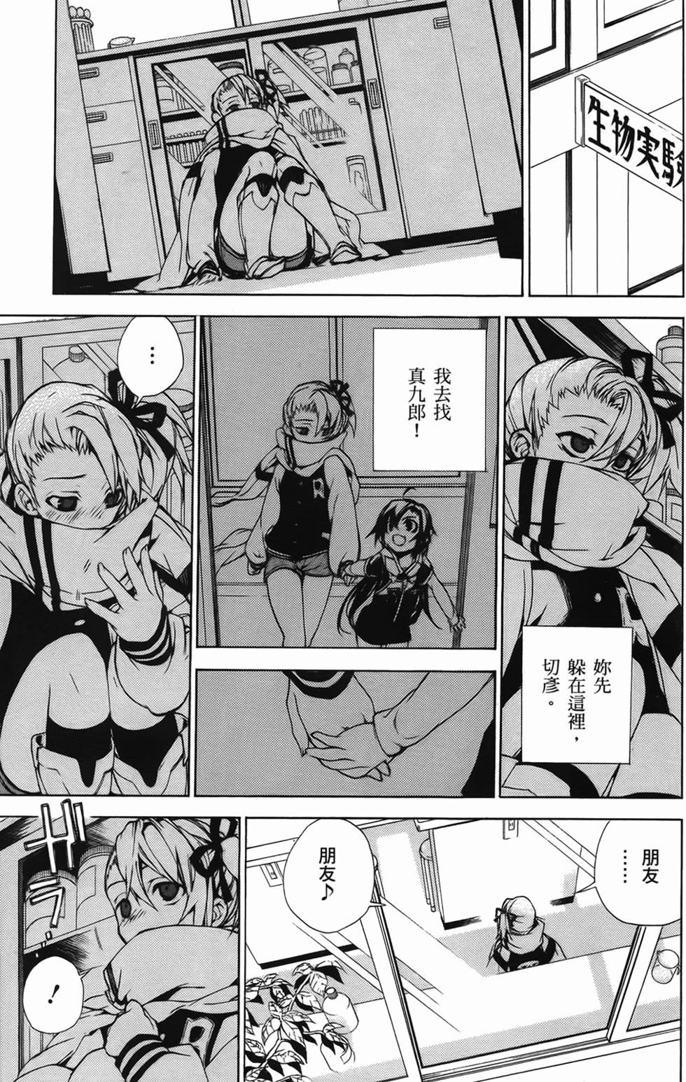 第147页