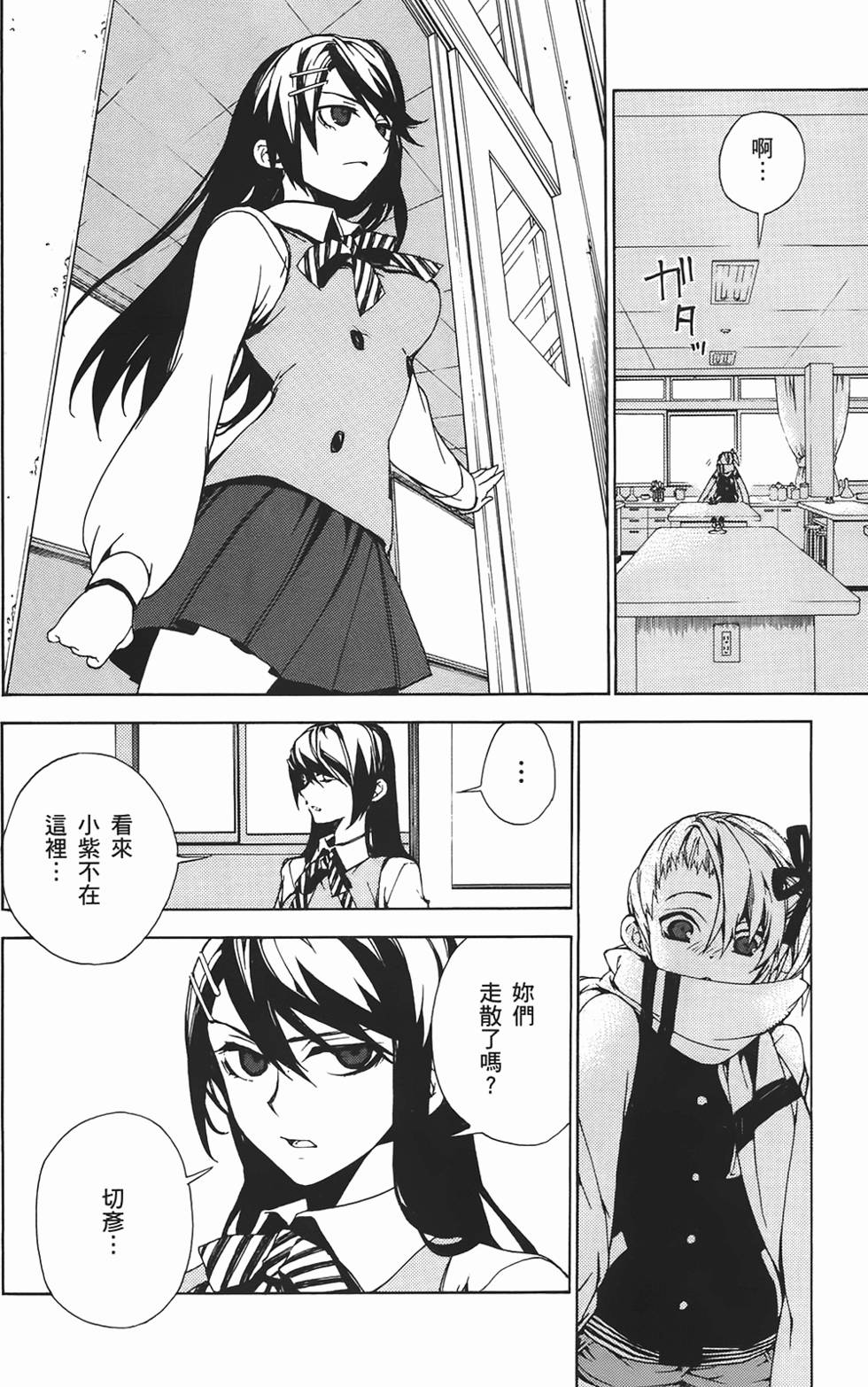 第148页