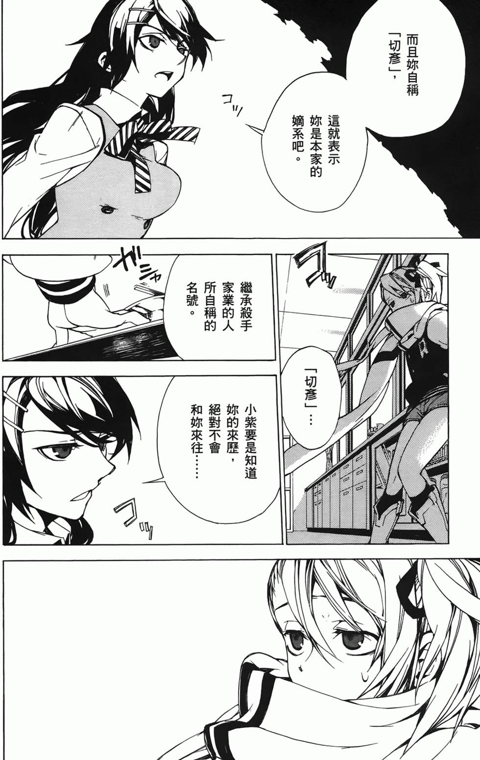 第150页
