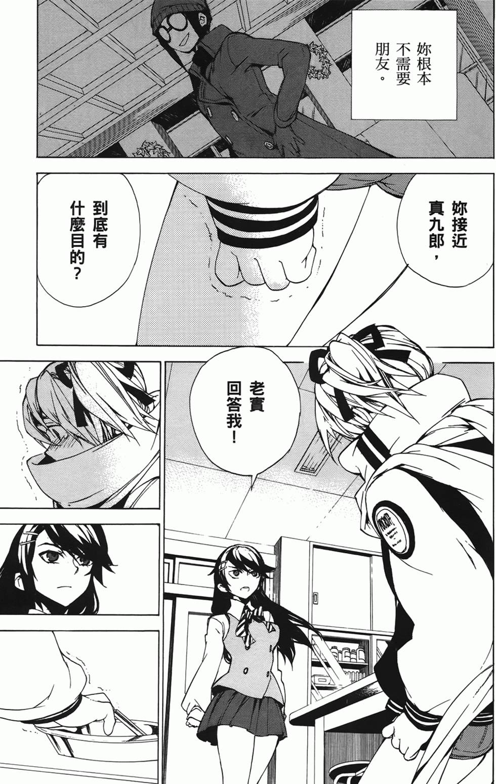 第151页
