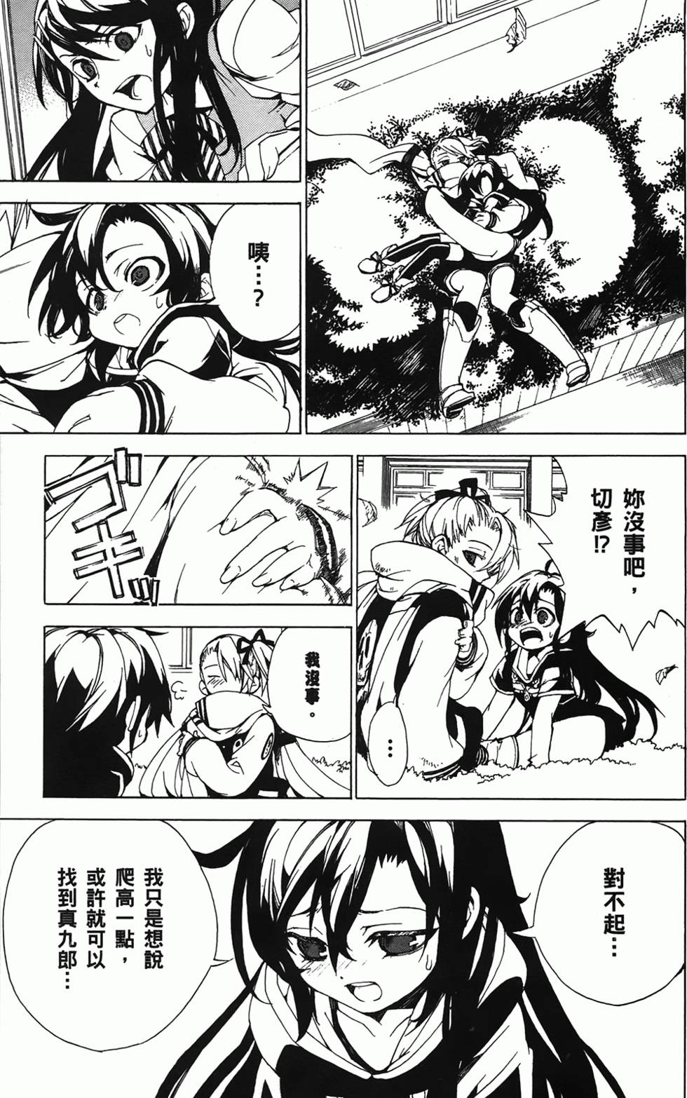 第155页