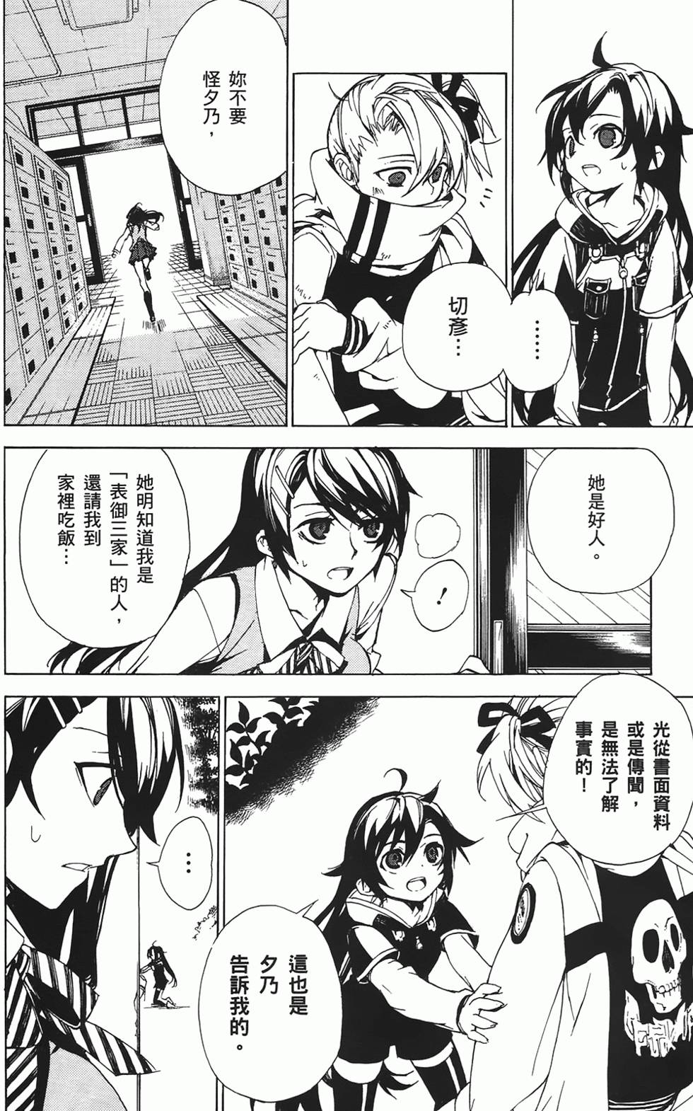 第156页