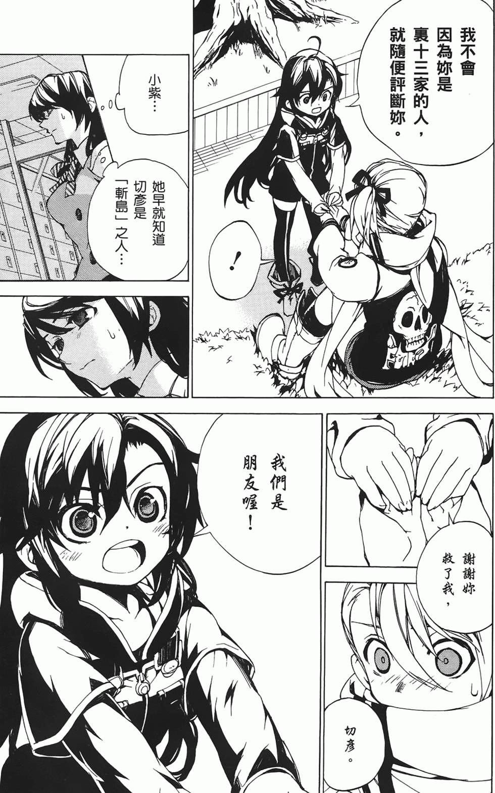 第157页