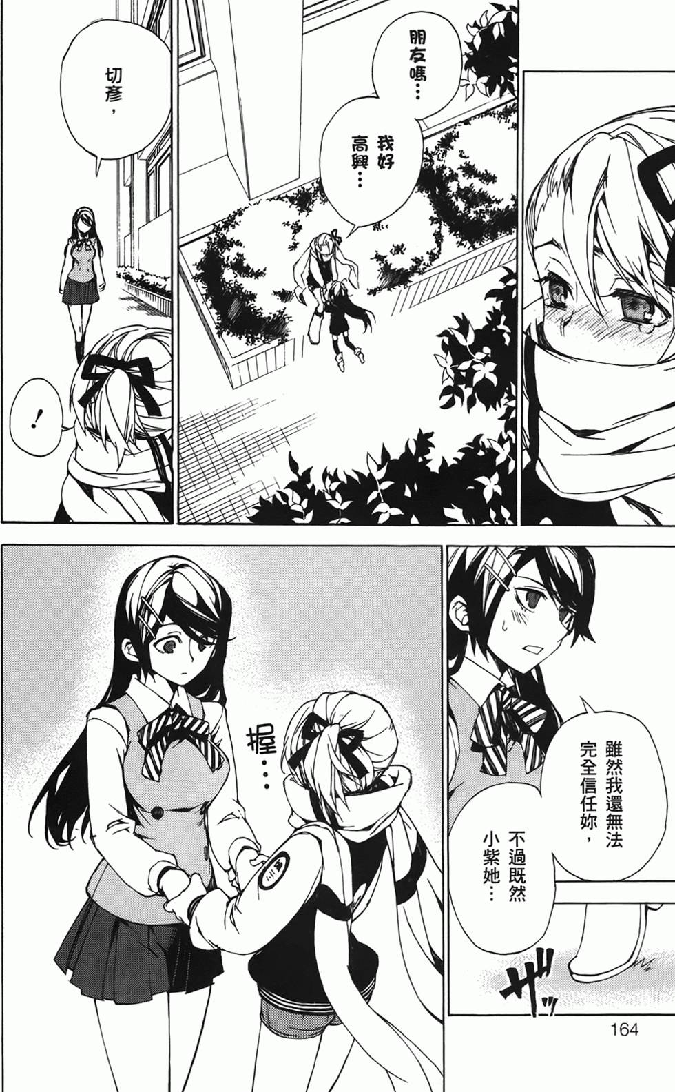第158页