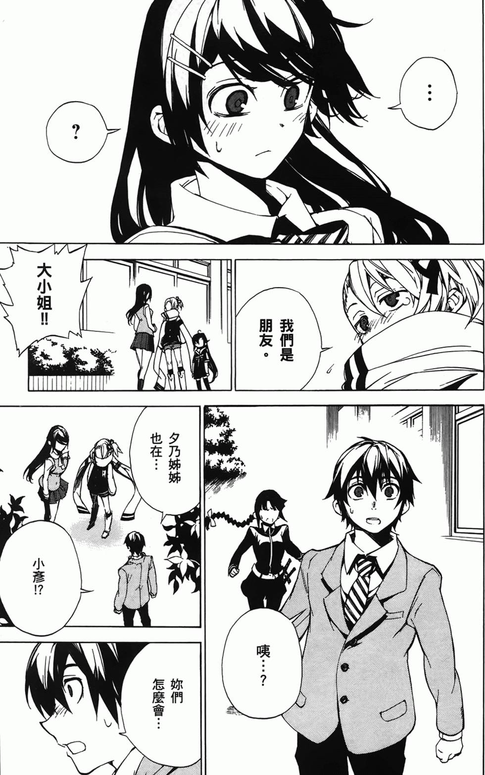 第159页