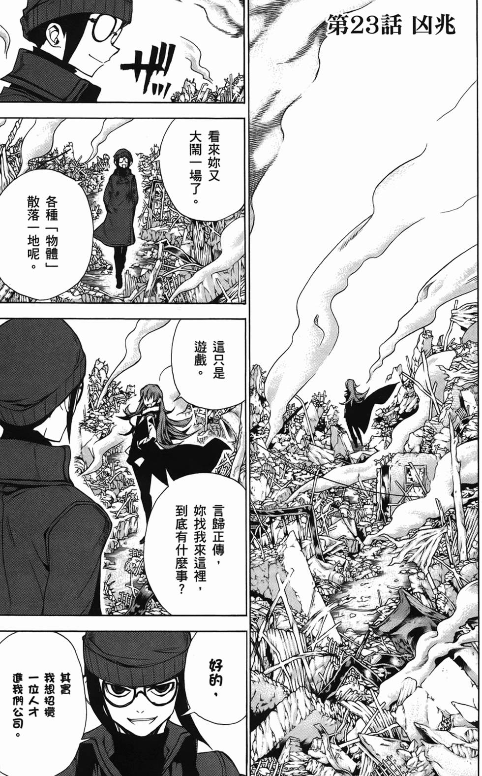 第163页