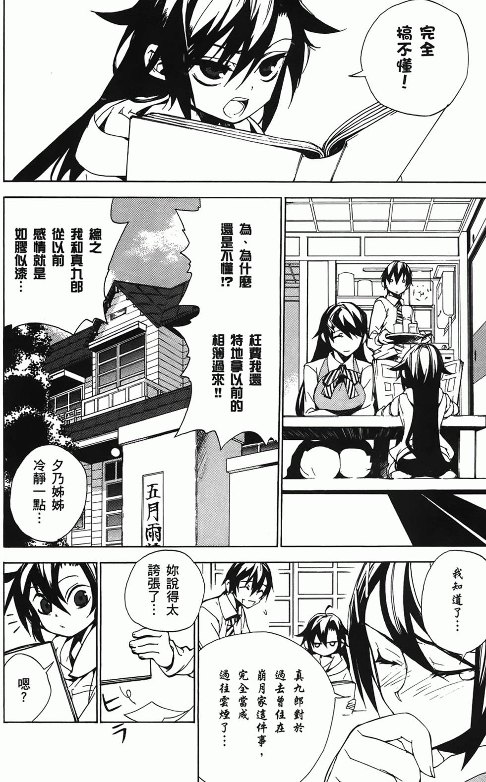 第165页