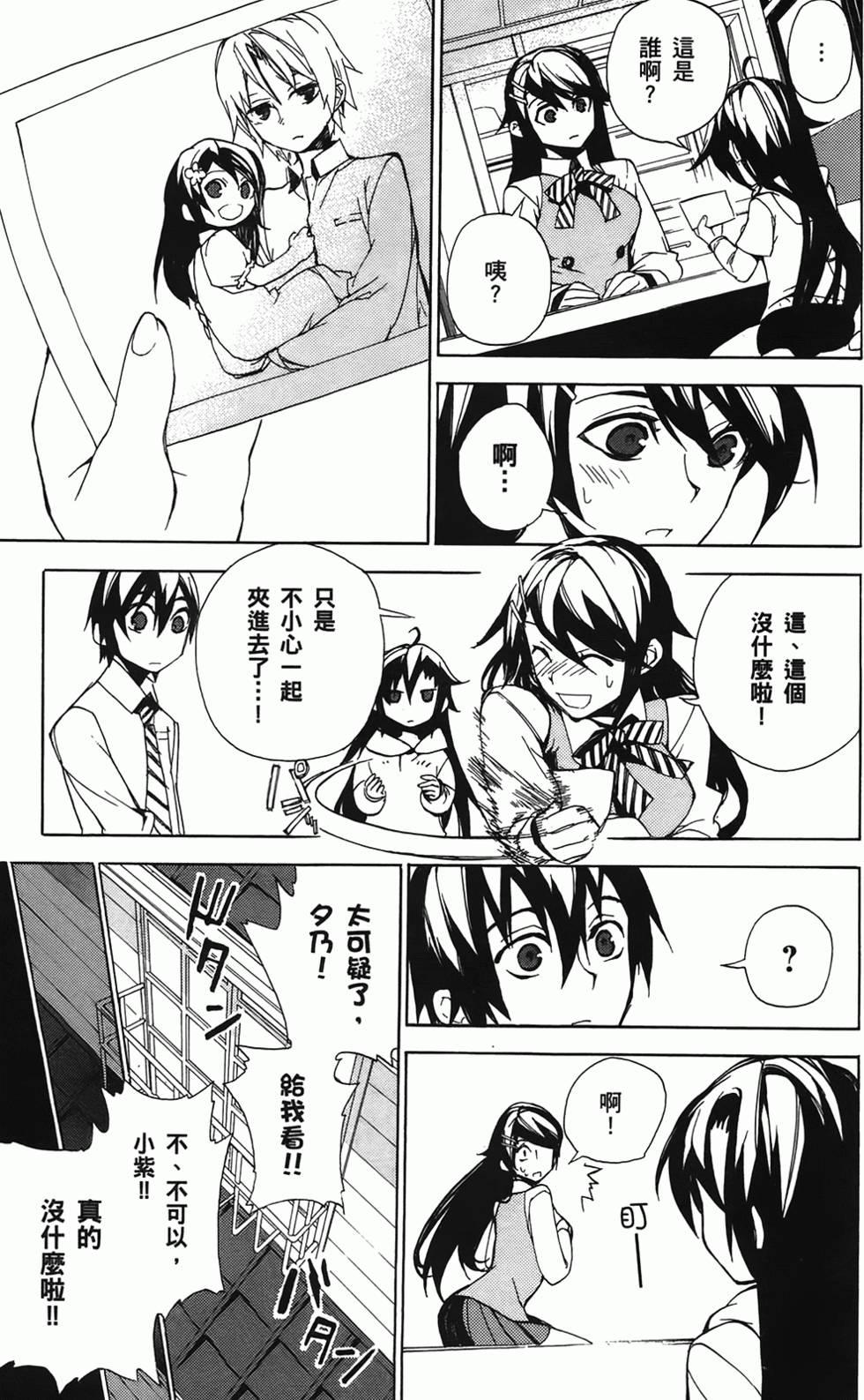 第166页