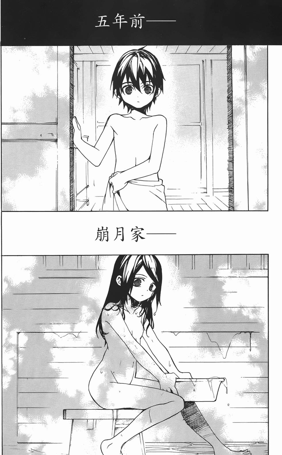 第167页