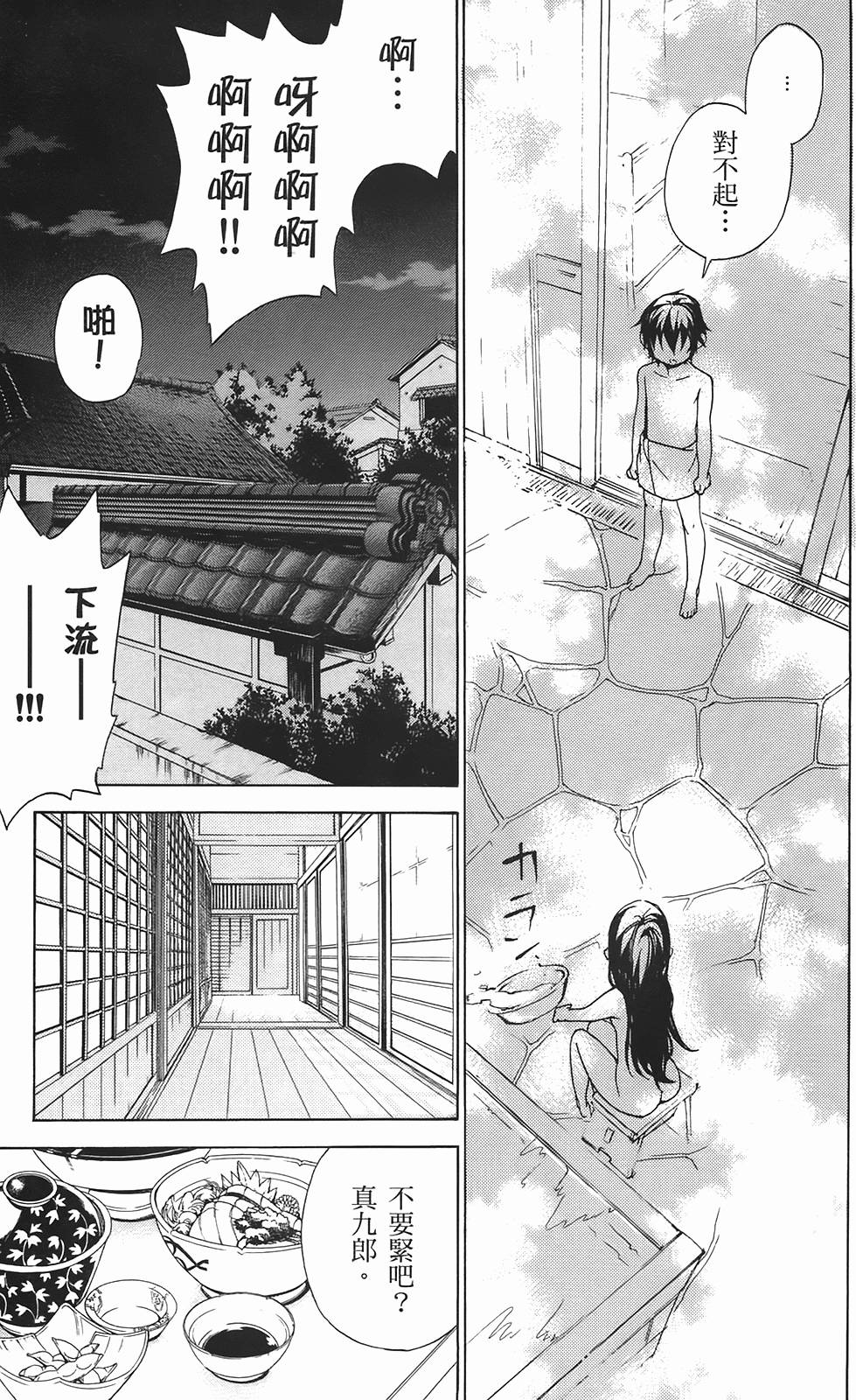 第168页