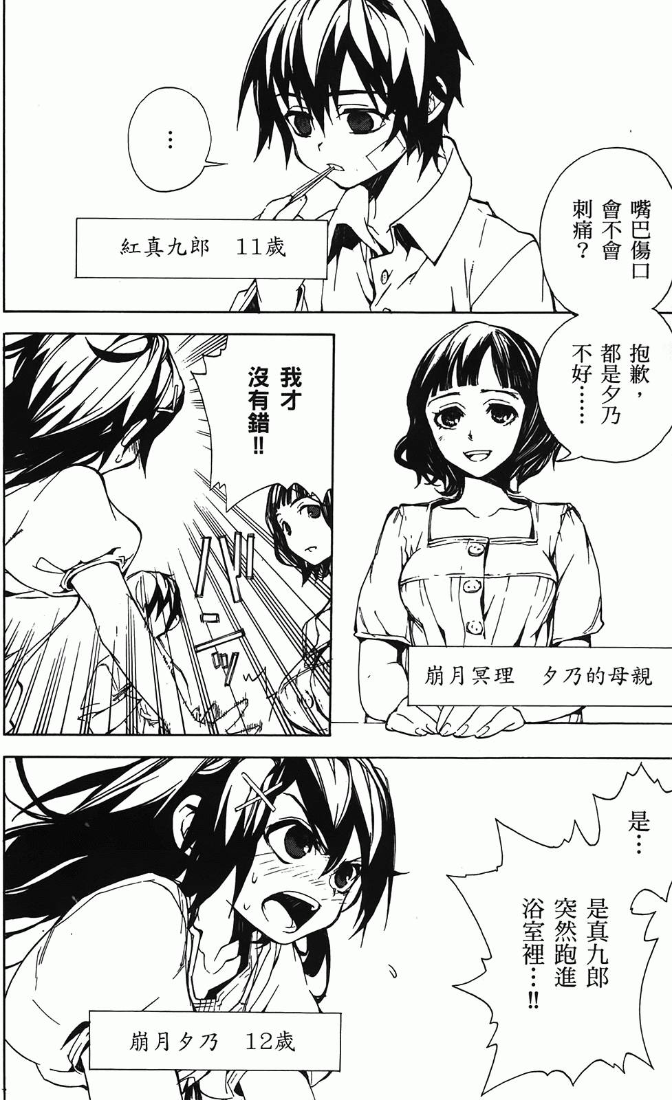 第169页