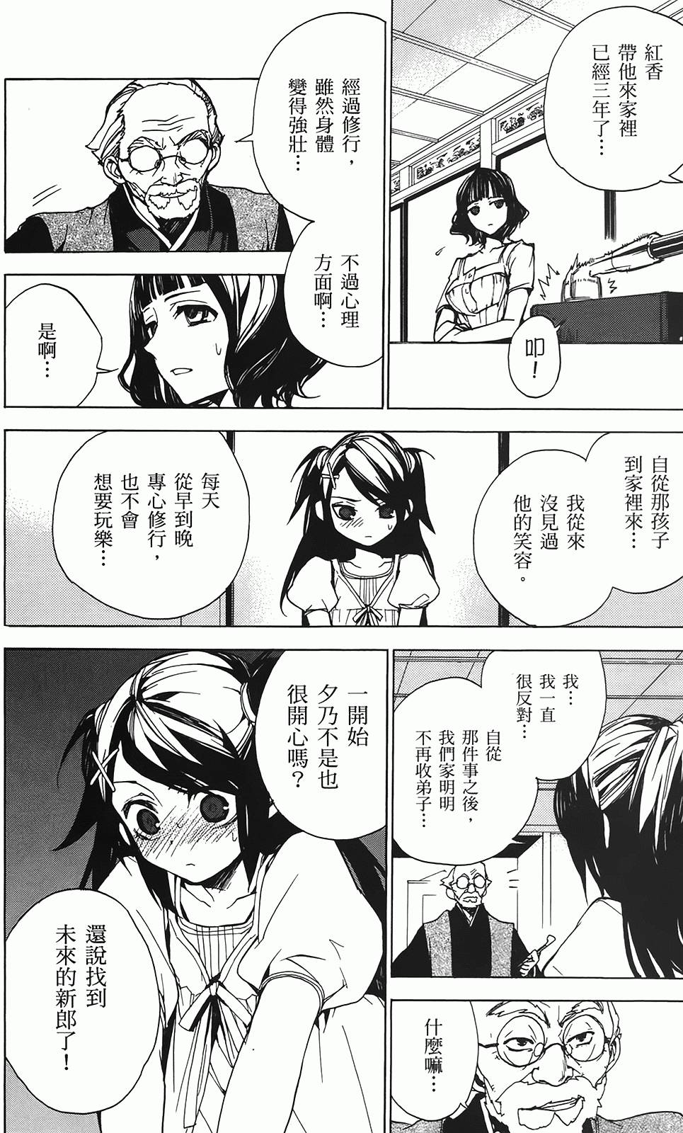 第171页