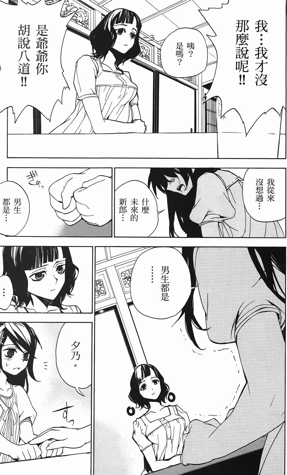 第172页
