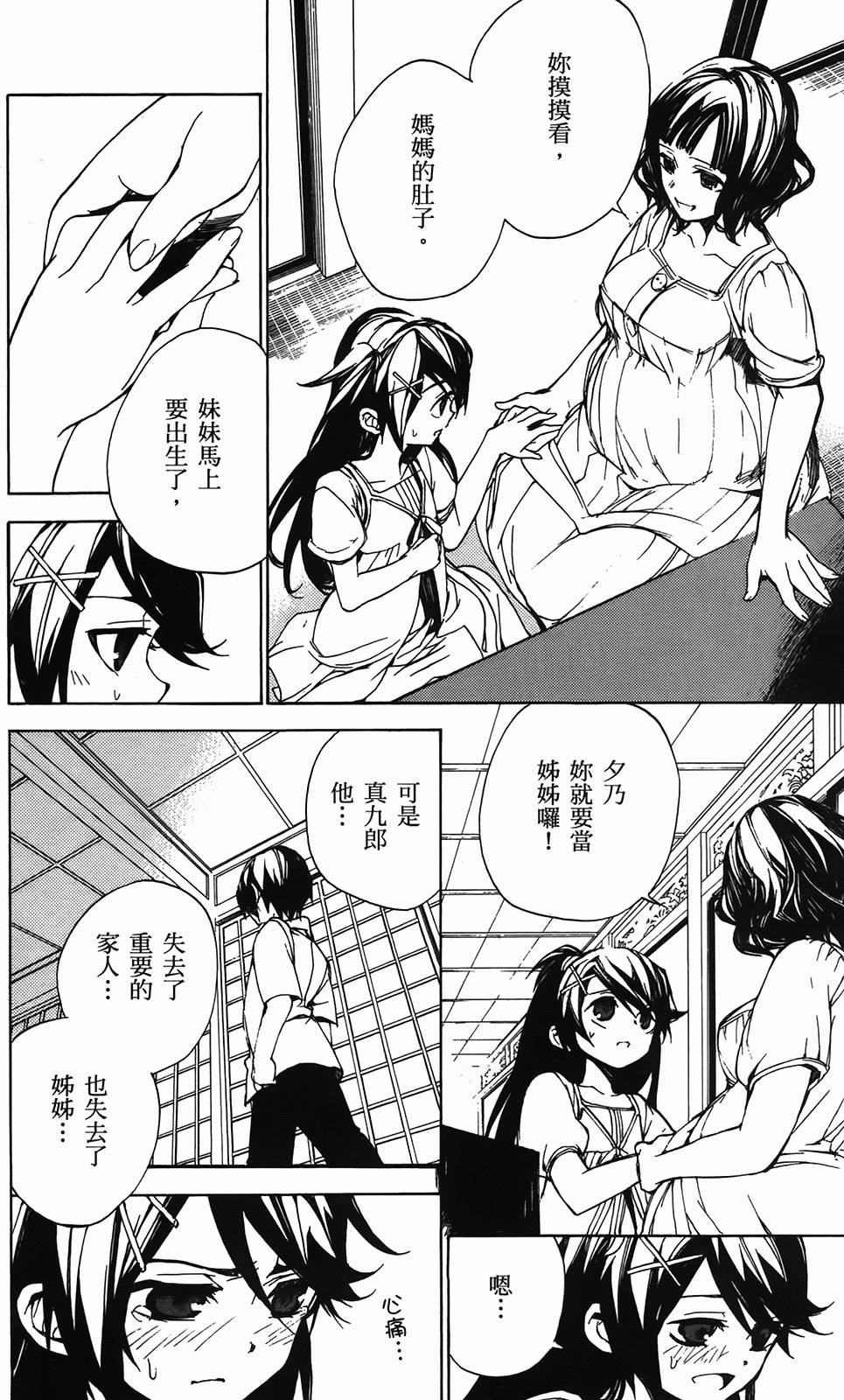 第173页