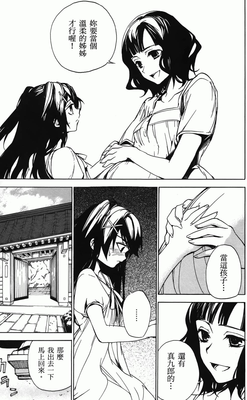 第174页