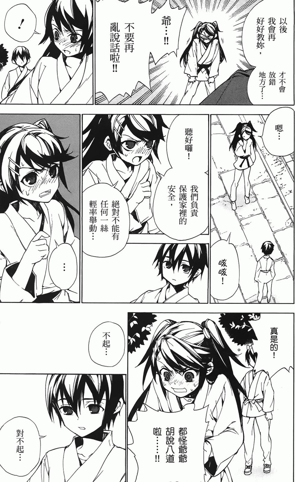第176页