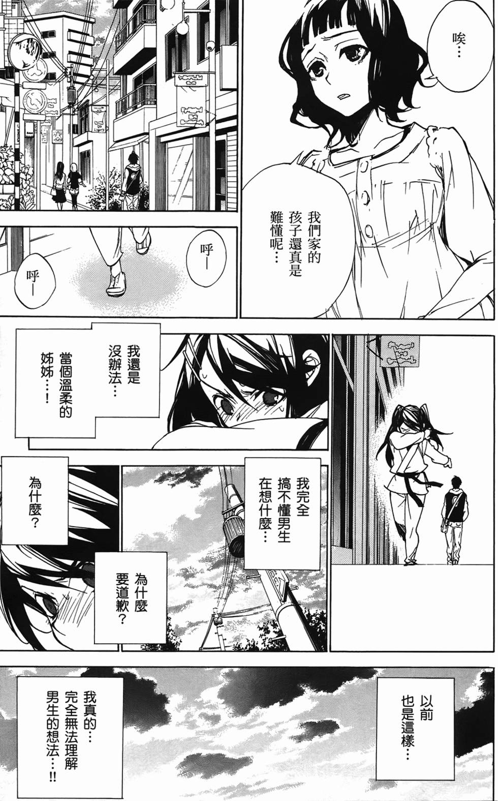 第178页