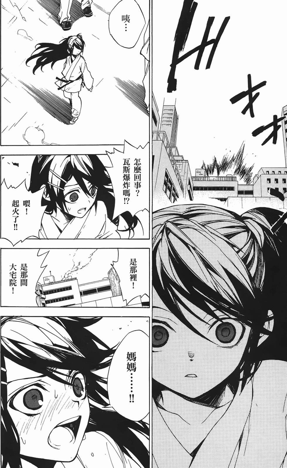 第179页