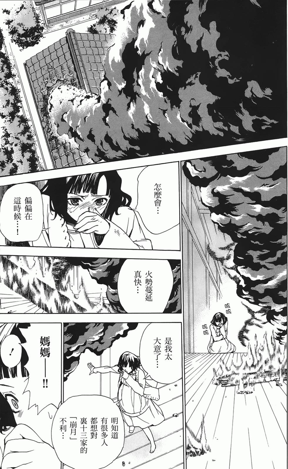 第180页