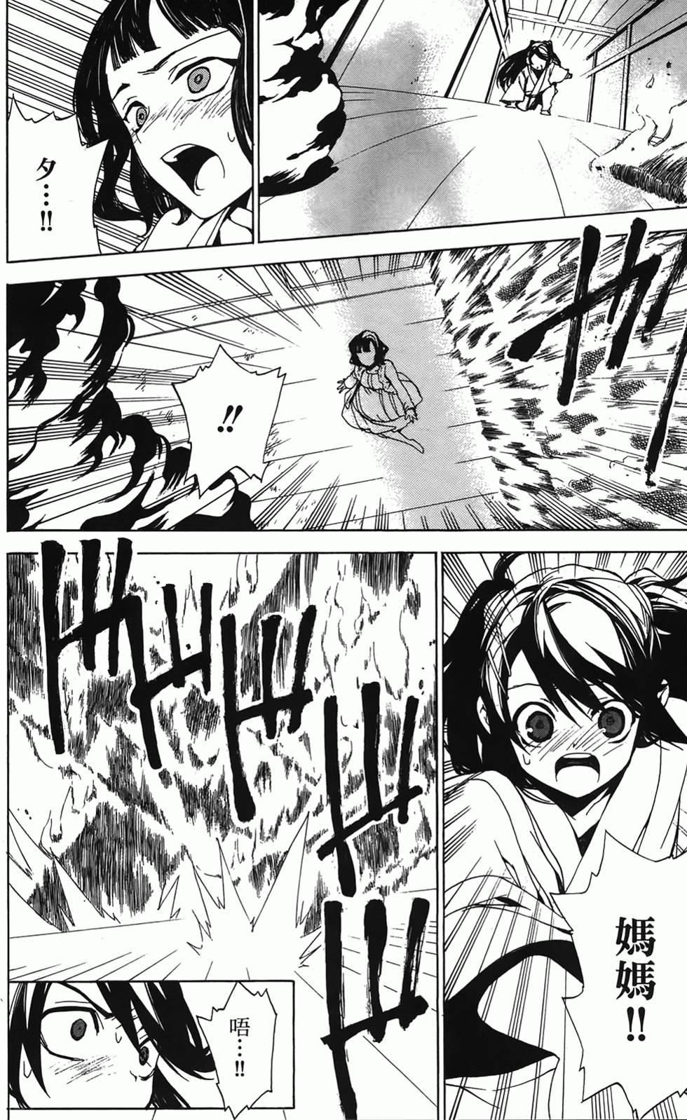 第181页
