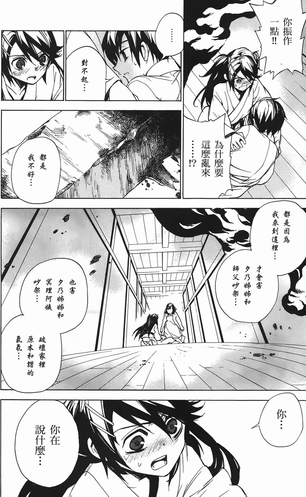 第183页