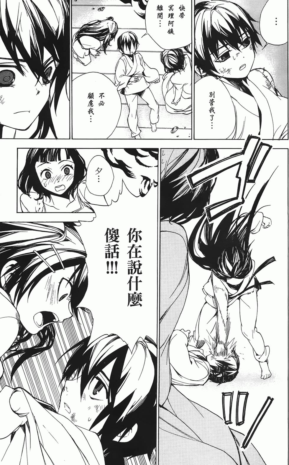 第184页