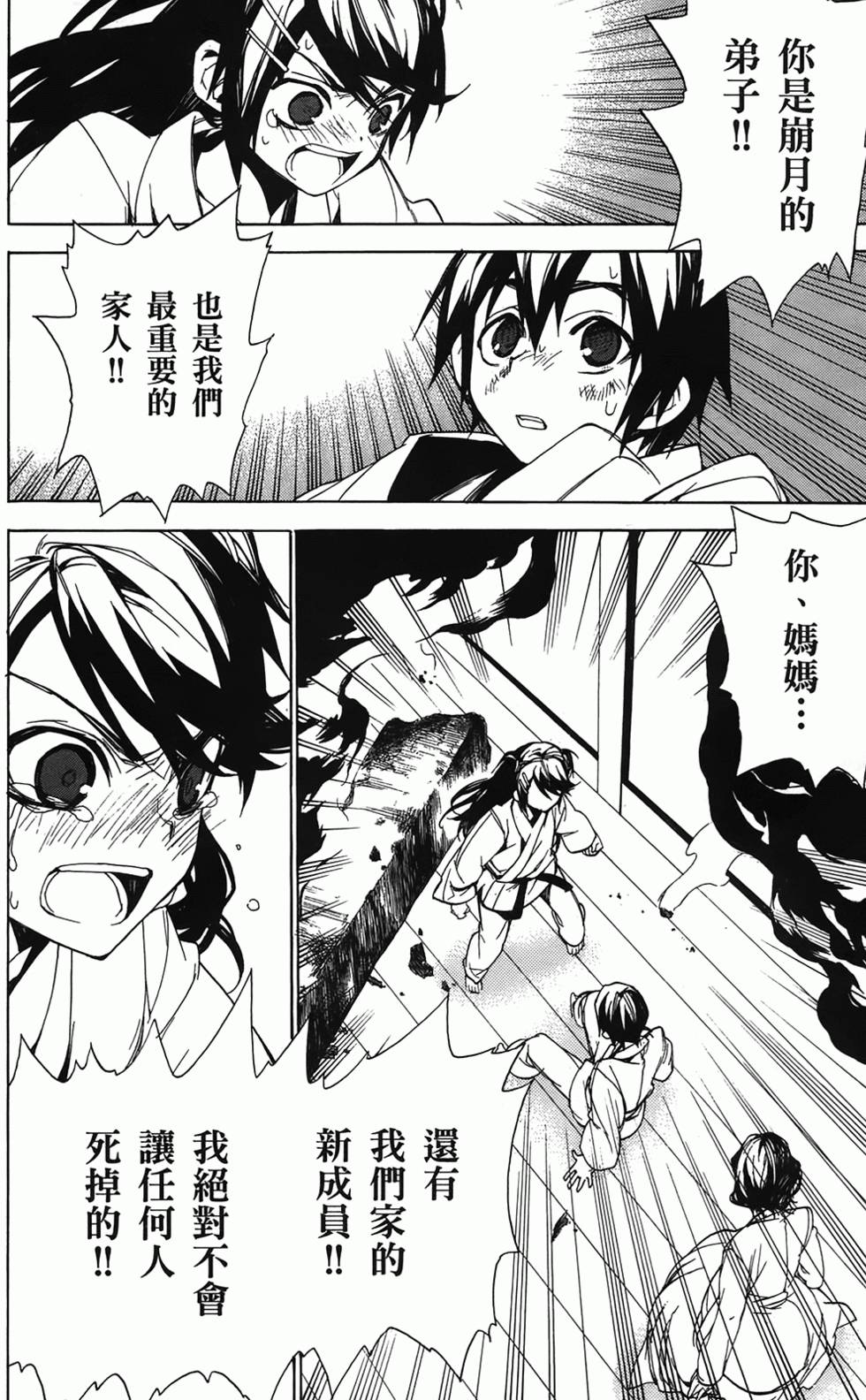 第185页
