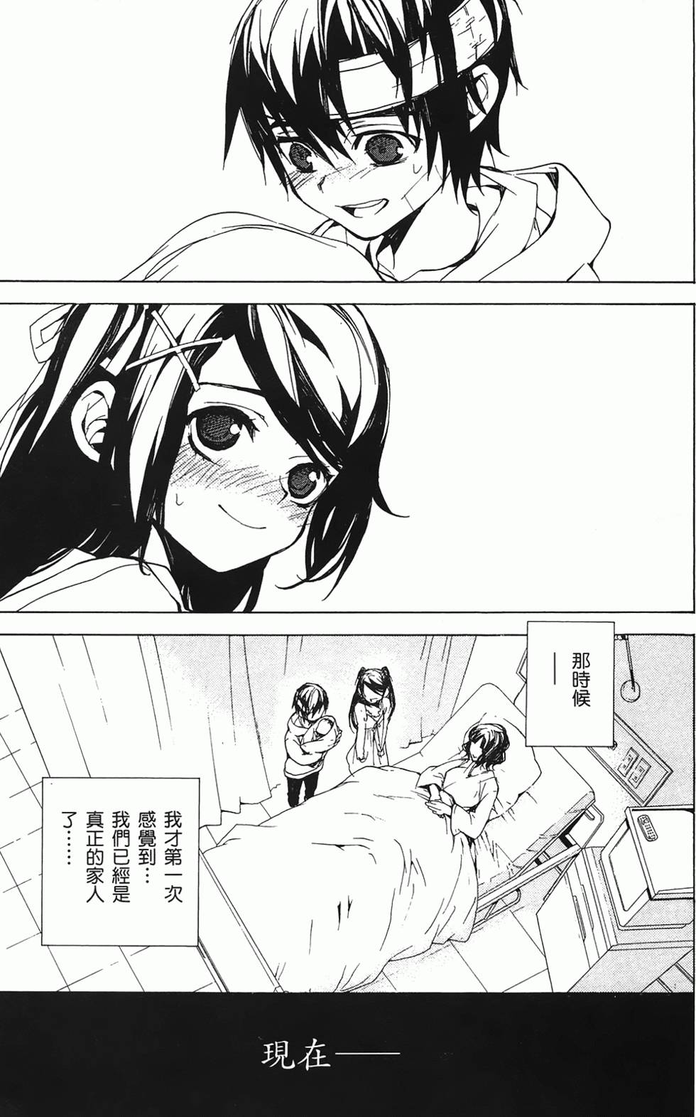 第188页