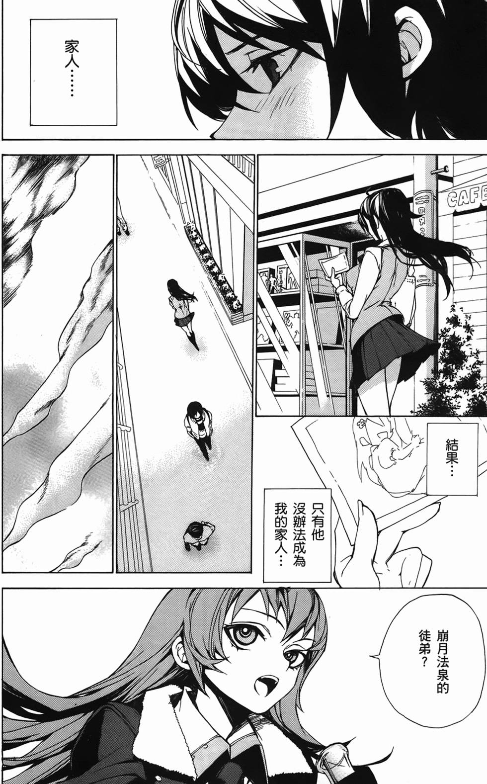 第189页