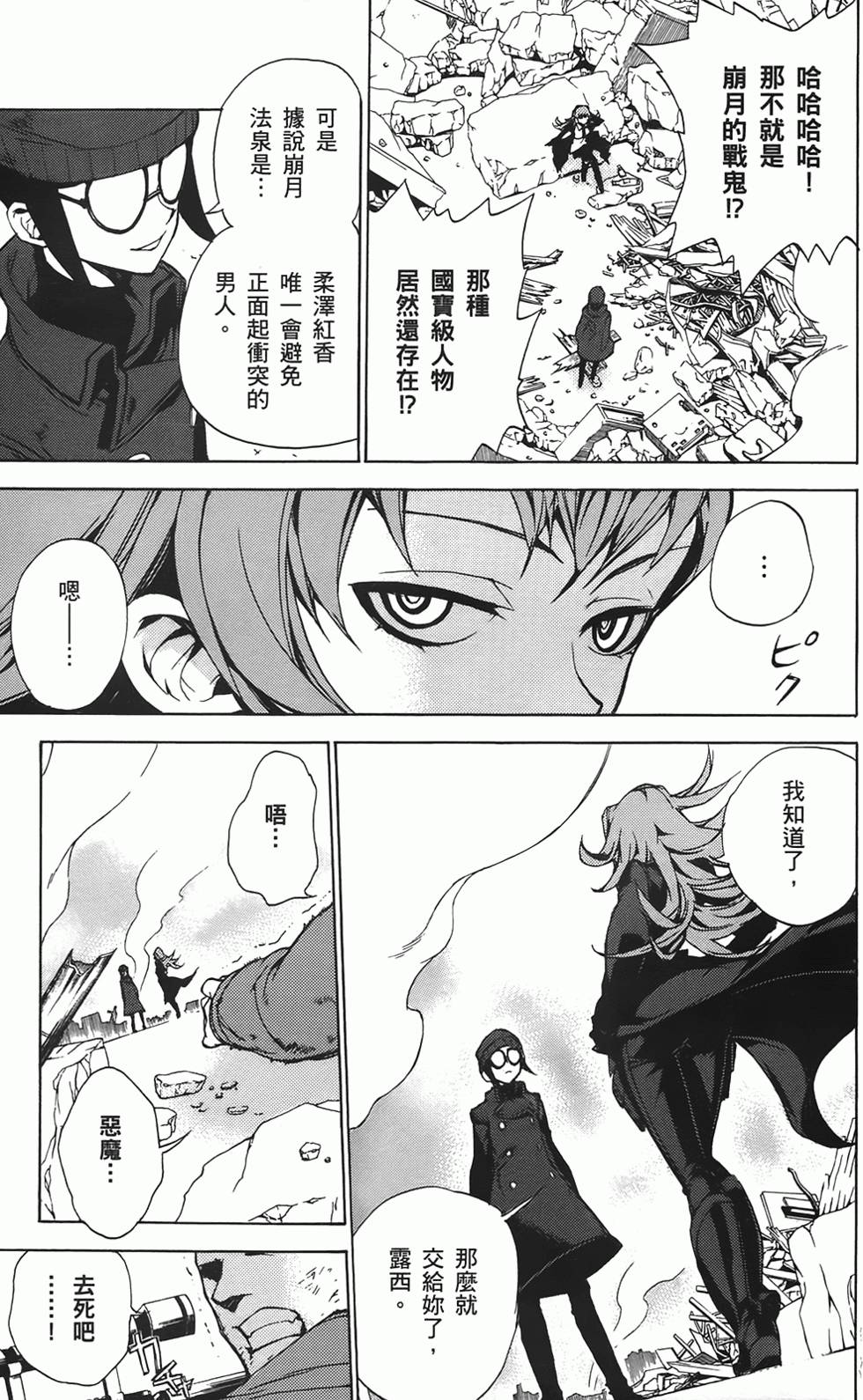 第190页