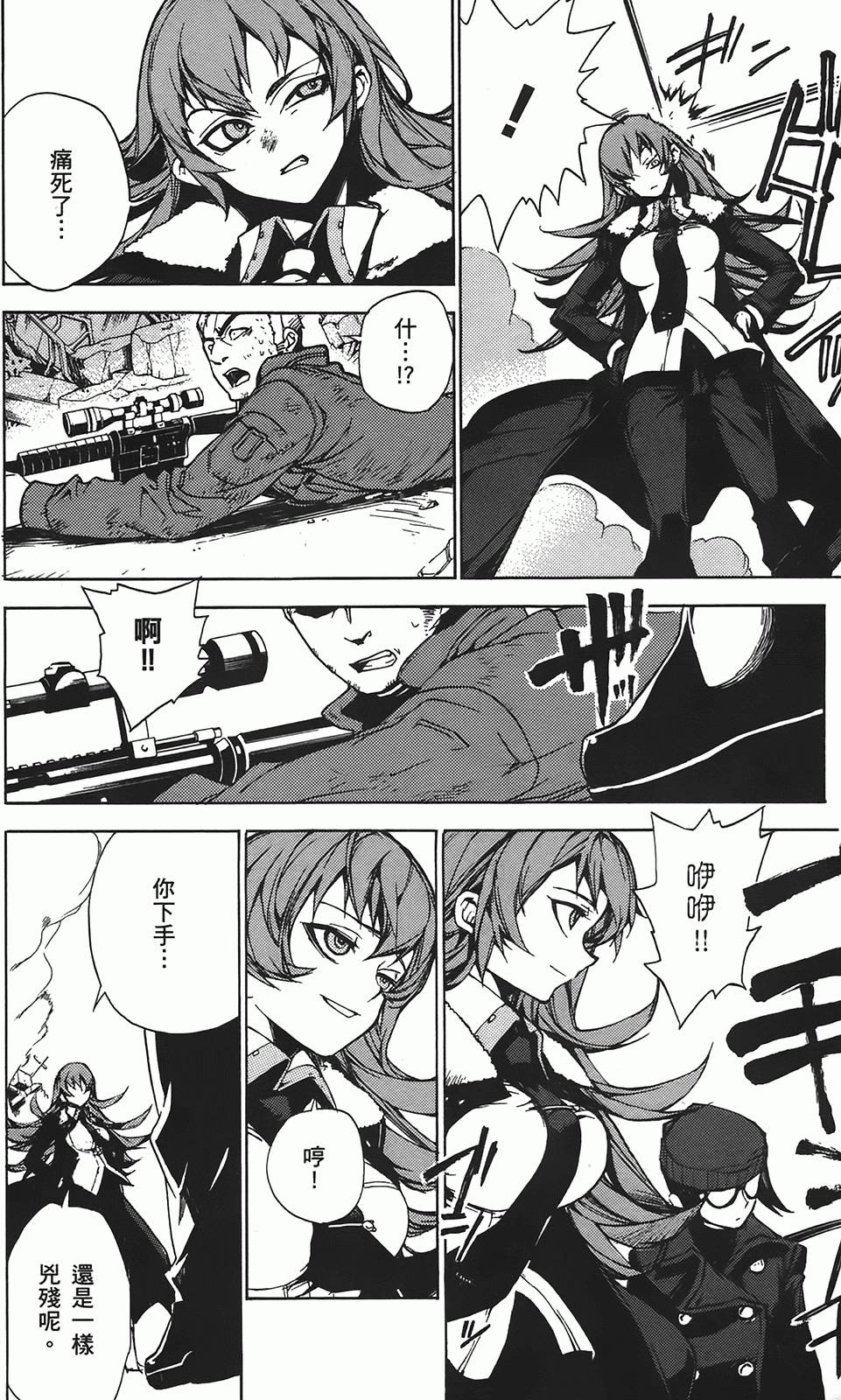第191页
