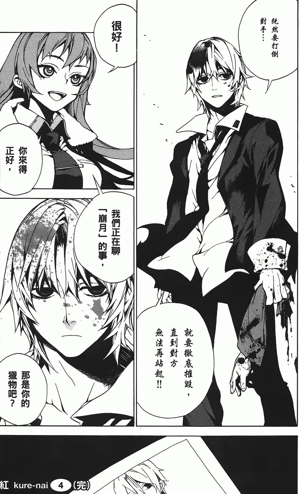 第192页