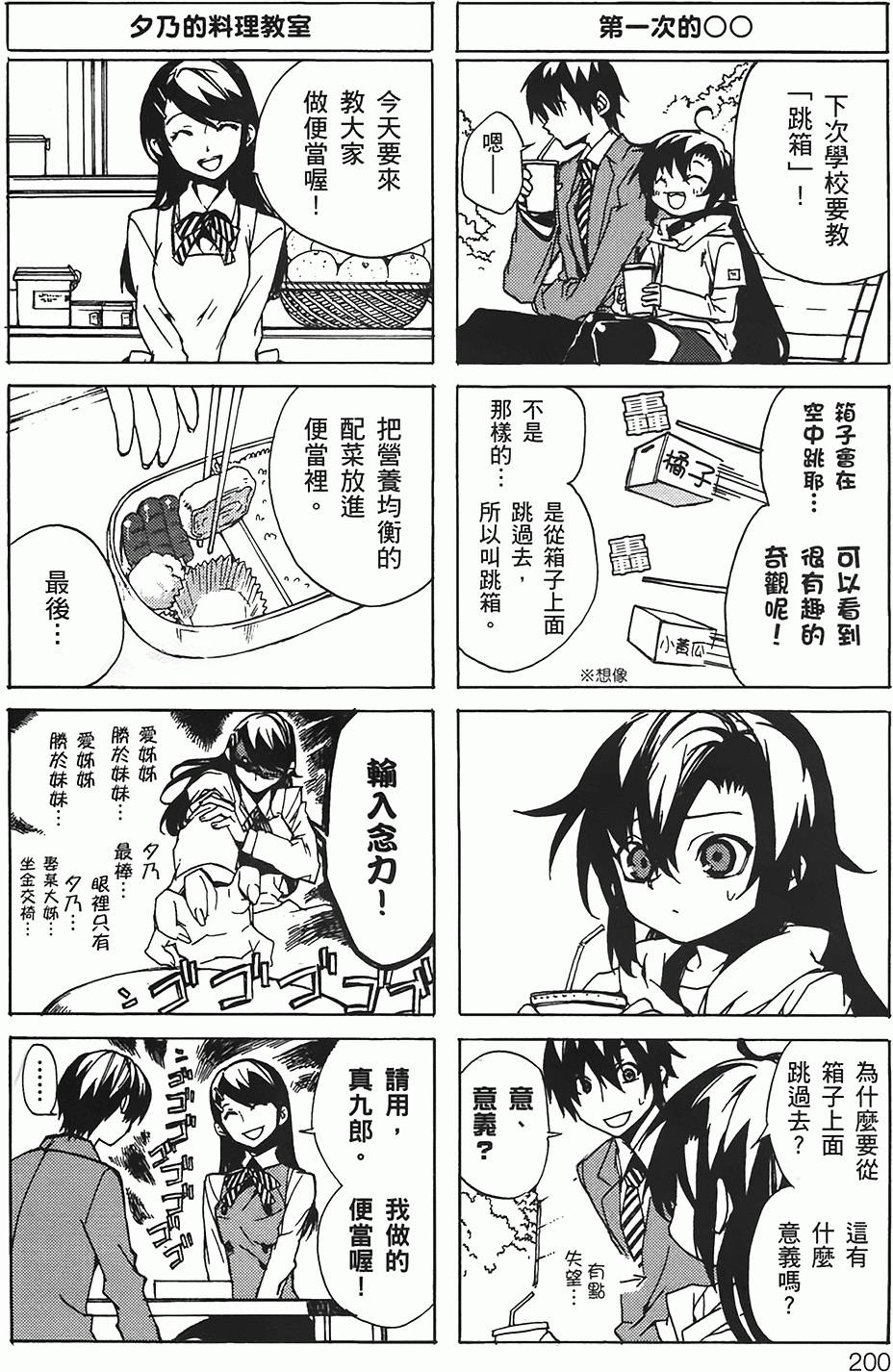 第193页