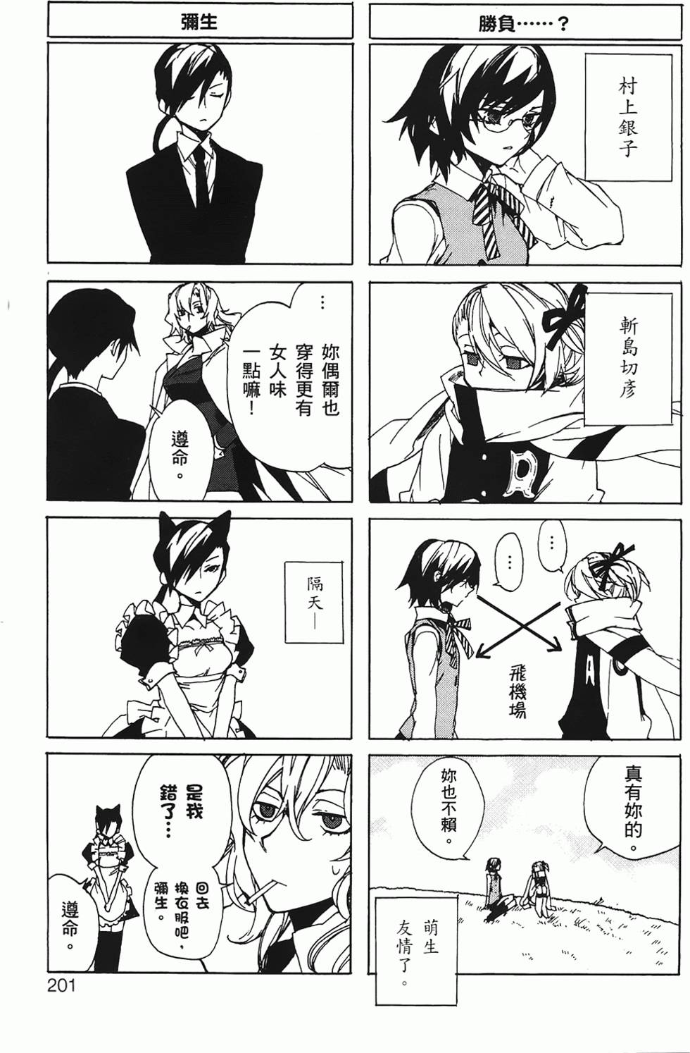 第194页
