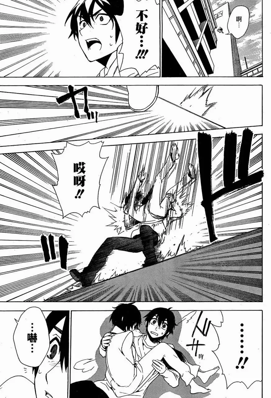 第26页